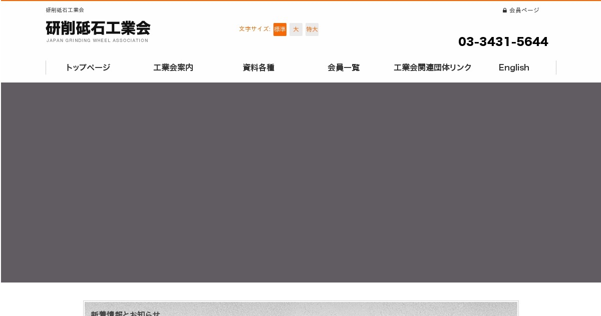 KURE GRINDING WHEEL ONLINE SHOWROOM Alundum Wheel